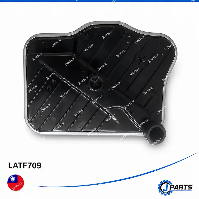 فیلتر گیربکس اتوماتیک DIGNITY با کد فنی LATF709