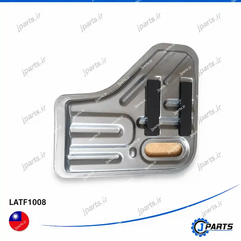 فیلتر گیربکس اتوماتیک BYD 02E(6S) با کد فنی LATF1008