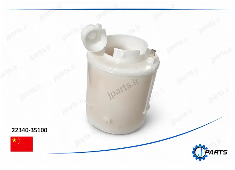 22340-35100 فیلتر بنزین داخل باک سانگ یانگ تیولی با کد فنی