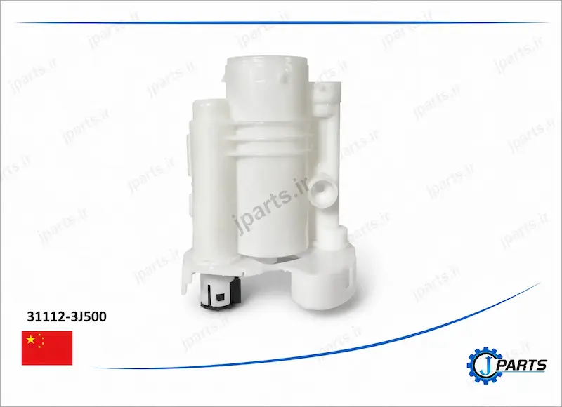 31112-3J500 فیلتر بنزین داخل باک هیوندا وراکروز با کد فنی