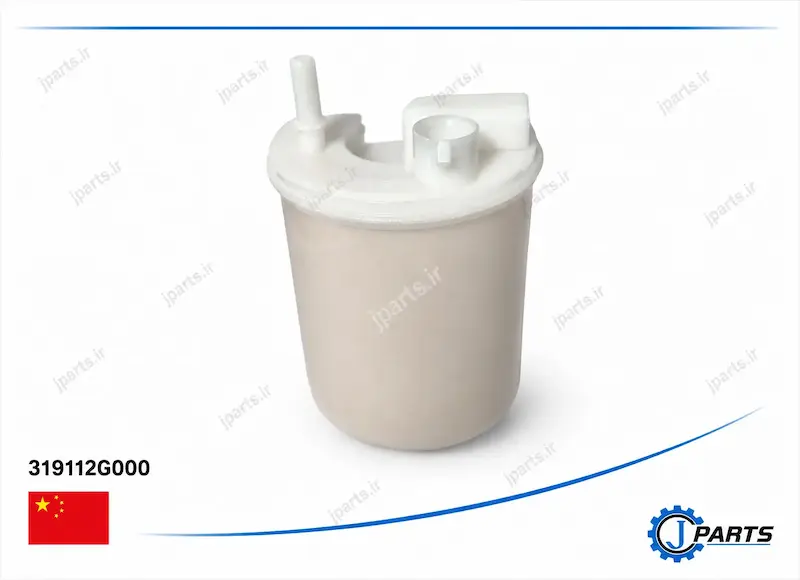 31911-2G000 فیلتر بنزین داخل باک کیا موهاوی کد فنی