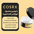 کرم مرطوب کننده حلزون اصلی