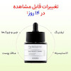 سرم رتینول 0.5 