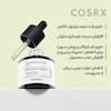 سرم رتینول 0.5 