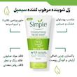 شوینده صورت پوست خشک سیمپل مویسچرایزینگ 150 میل