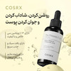 سرم ویتامین سی خالص C۱۳ کوزارکس