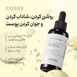 سرم ویتامین سی خالص C۱۳ کوزارکس