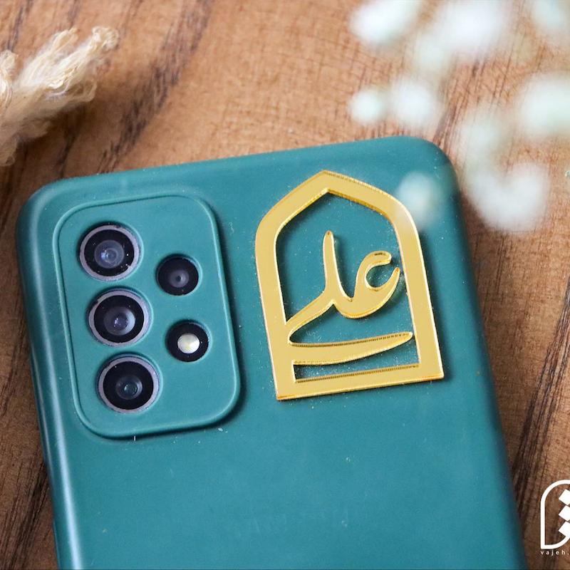 برچسب آینه ای "علی"