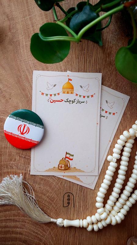 کارت "سرباز کوچک" بسته ۱۰ عددی