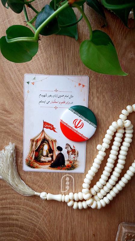 کارت "خیمه مقاومت" بسته ۱۰ عددی