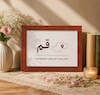 مجموعه قاب مینیمال [ موقعیت بهشت]