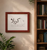 مجموعه قاب مینیمال [ موقعیت بهشت]