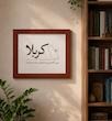 مجموعه قاب مینیمال [ موقعیت بهشت]