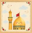 قاب عکس امام حسینی کودکانه