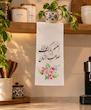 پارچه برکت | پارچه متقال با طرح «اللهم بارک لمولانا صاحب الزمان»