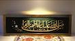 قاب نفیس مخمل یا فاطمه الزهرا(س)
