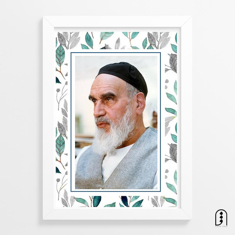 قاب عکس "امام خمینی(ره)-2"