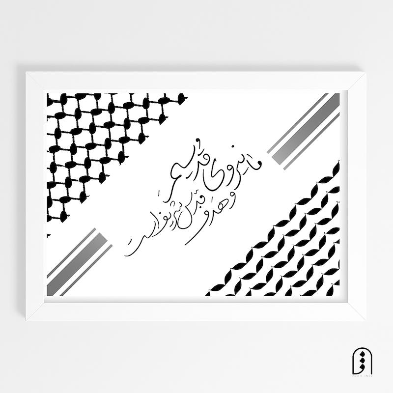 قاب عکس "ما نیروی قدسیم"