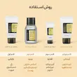 کیت (ست) ۴ تیکه کامل روتین کامل حلزون کوزارکس CoSarx