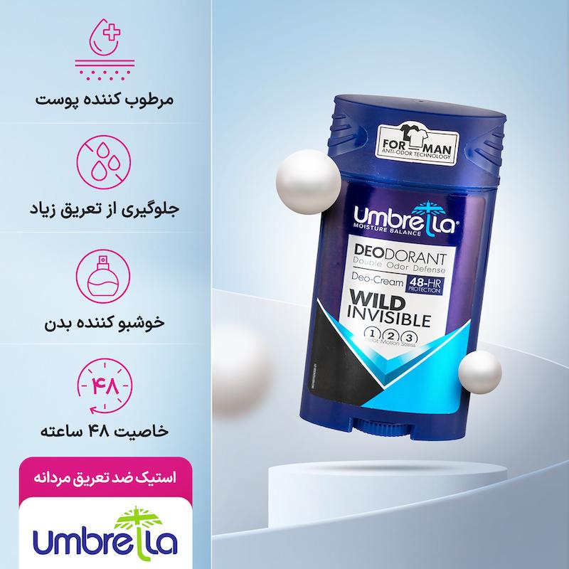 استیک ضد تعریق مردانه آمبرلا مدل وایلد