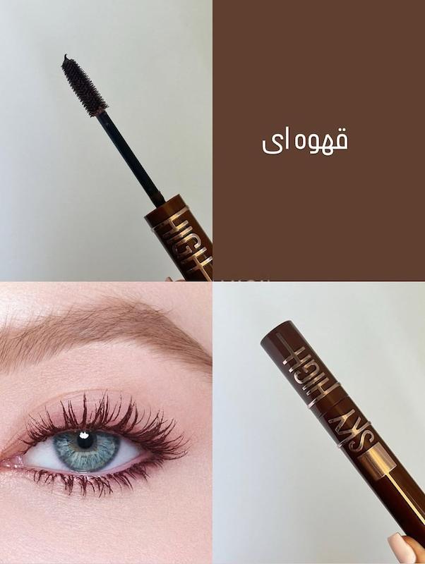 ريمل قهوه اي ميني استار 