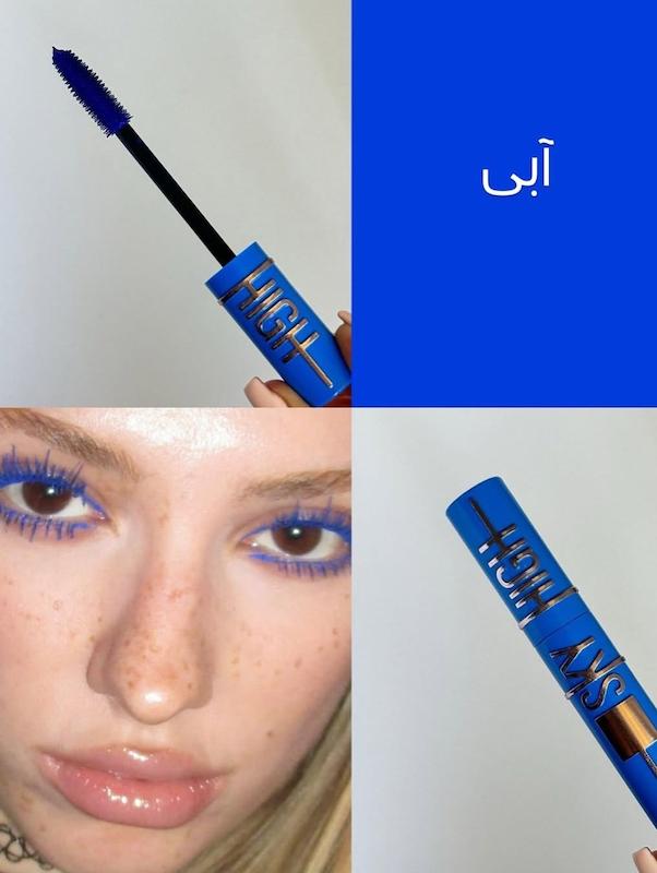 ريمل آبي ميني استار 