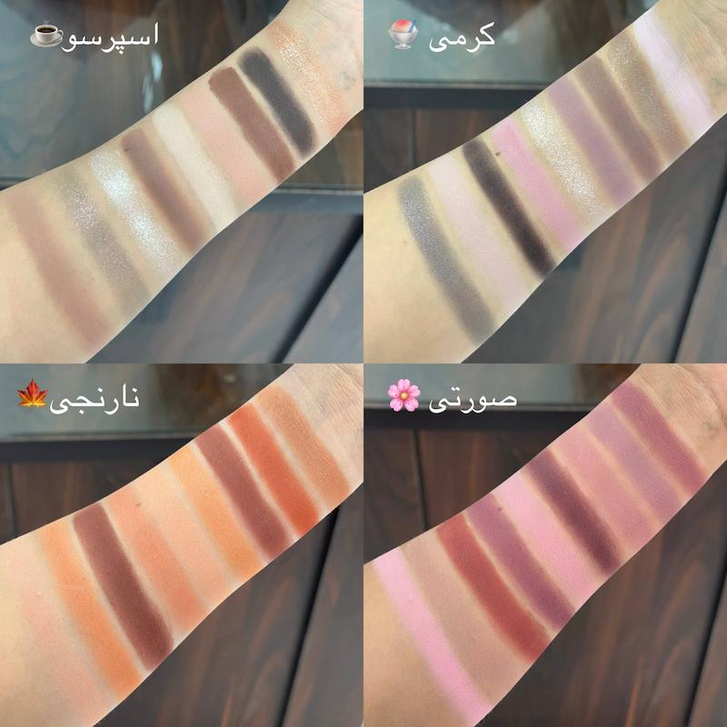 پالت سایه کرمی 9 رنگ هدی موجی
