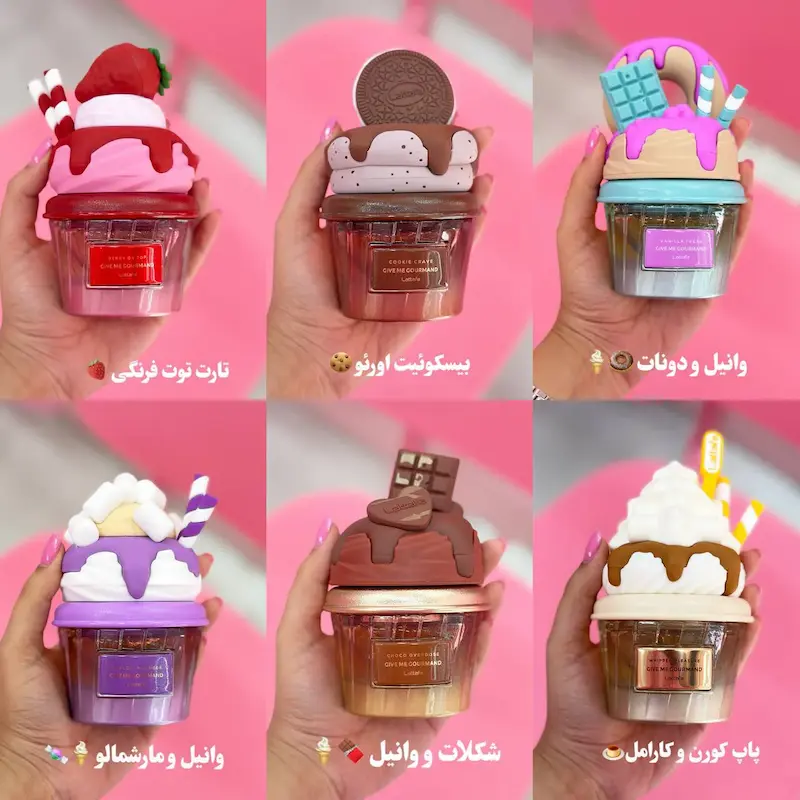 عطر ادكلن بستني لطافه 75ميل