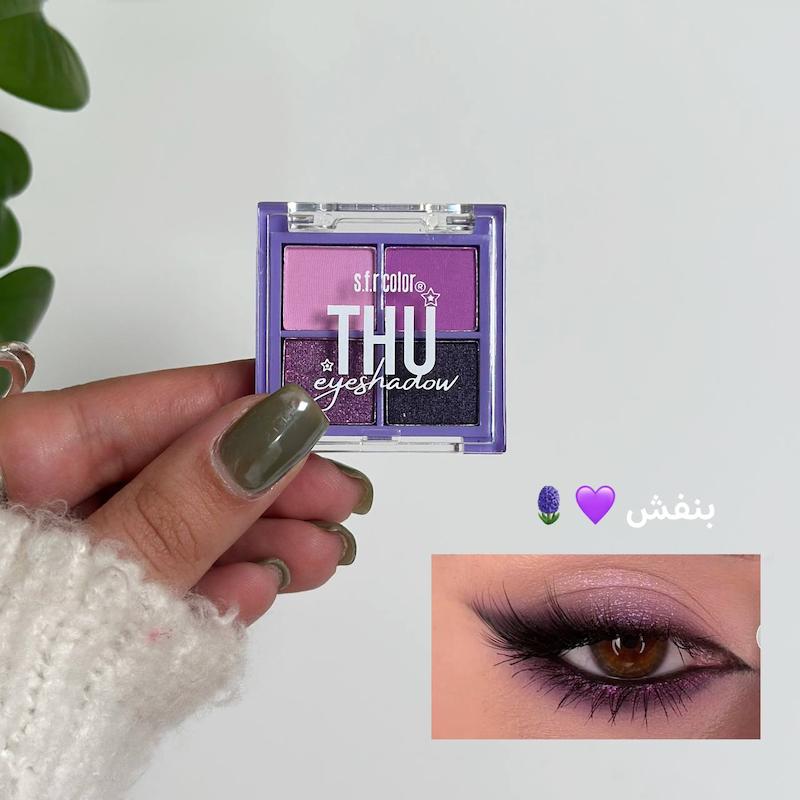 سايه ميني رنگي
