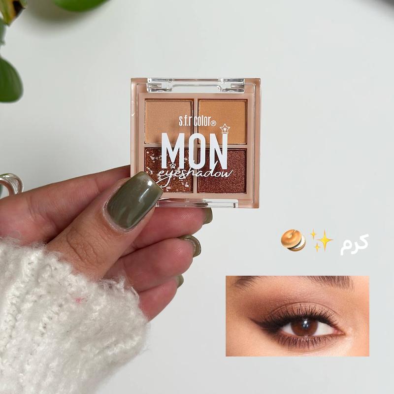 سايه ميني رنگي