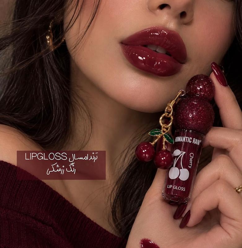 ليپ گلاس چري ترند