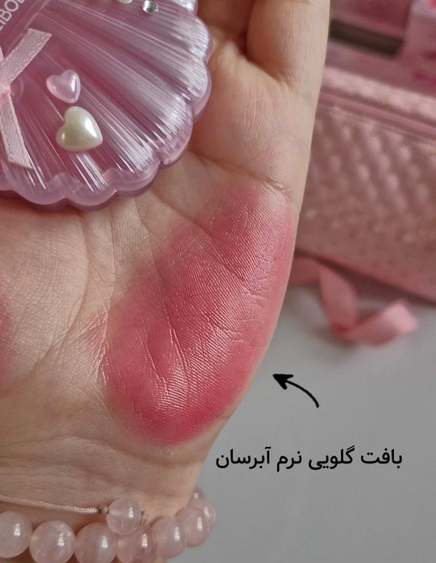 رژگونه صدفي olibolla