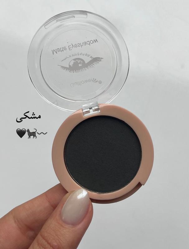 سايه تك چشمي