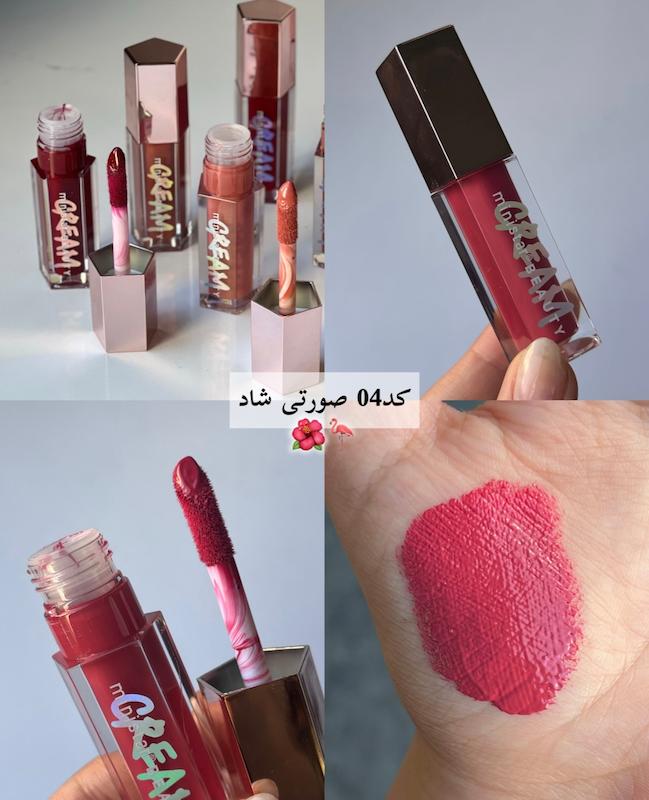 لیپ گلاس CREAM MINISTAR