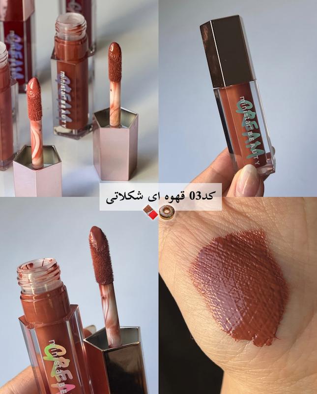 لیپ گلاس CREAM MINISTAR