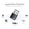 دانگل بلوتوث یوگرین مدل 80889