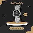 ساعت مچی زنانه موادو(MOVADO) 0607051