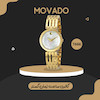 ساعت مچی زنانه مردانه موادو(MOVADO) 0607054