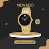 ساعت مچی مردانه موادو(MOVADO) 0607059