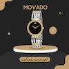 ساعت مچی زنانه موادو(MOVADO) 0607053