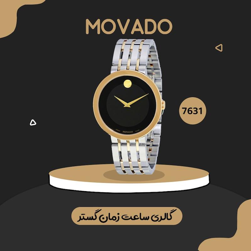 ساعت مچی مردانه موادو(MOVADO) 0607058