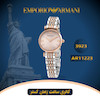 ساعت مچی زنانه امپریو آرمانی (EMPORIO ARMANI) مدل AR11223