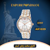 ساعت مچی امپریو آرمانی زنانه (EMPORIO ARMANI) AR1839