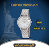 ساعت مچی امپریو آرمانی زنانه (EMPORIO ARMANI) AR11112