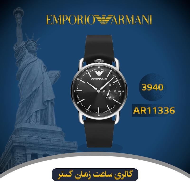 ساعت مچی مردانه امپریو آرمانی(EMPORIO ARMANI) AR11336