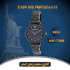ساعت مچی زنانه امپریو آرمانی(EMPORIO ARMANI) مدل  AR11268