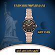 ساعت مچی زنانه امپریو آرمانی(EMPORIO ARMANI) مدل  AR11145