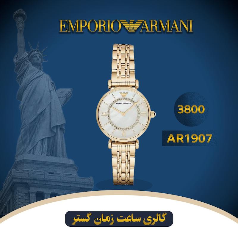 ساعت مچی مردانه امپریو آرمانی(EMPORIO ARMANI) AR1907