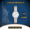 ساعت مچی زنانه امپریو آرمانی (EMPORIO ARMANI) AR2508