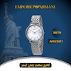 ساعت مچی زنانه امپریو آرمانی (EMPORIO ARMANI) AR2507